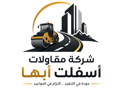 شركة مقاولات اسفلت أبها – 0552022807